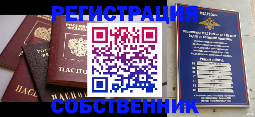 регистрация в Нижневартовске